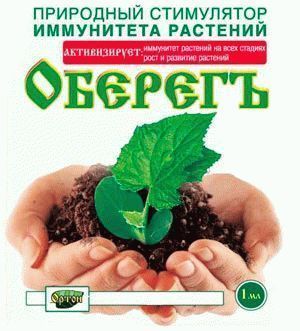 Средство для растений «Оберегъ» — назначение и способ применения