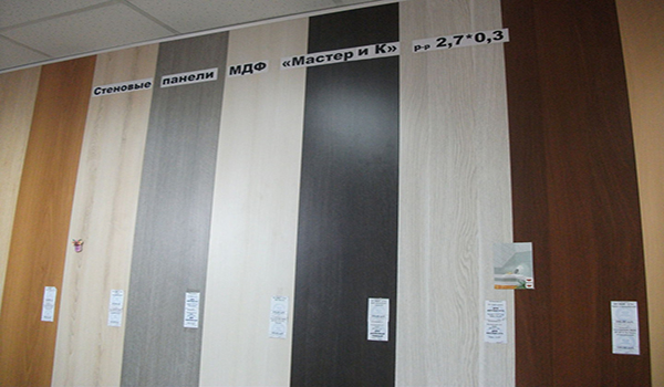 
				Облицовка стен панелями МДФ — новое слово в декорировании стен