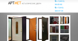 Межкомнатные двери город Рязань предлагает в ассортименте