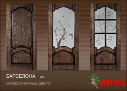 Ярославские двери - современно, модно, стильно