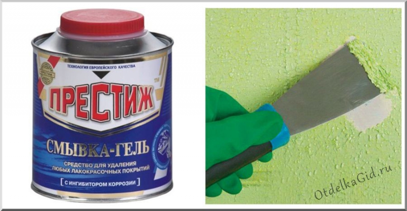 жидкость для снятия краски с бетона